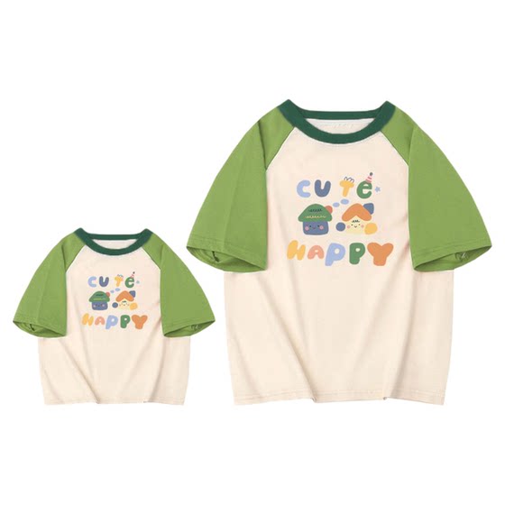 High-end and fashionable parent-child outfit family of three family decoration short-sleeved boy and girl traveling by the sea to take photos T-shirt
High-end and fashionable parent-child outfit family of three family decoration short-sleeved boy and girl traveling by the sea to take photos T-shirt