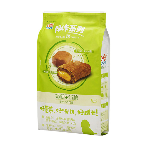 Kazi milk cake sandwiched Shuangpin wind dry dog food 16*0.5kg large and medium -sized egg yolk cheese -free puppies main food promotion
Kazi milk cake sandwiched Shuangpin wind dry dog food 16*0.5kg large and medium -sized egg yolk cheese -free puppies main food promotion