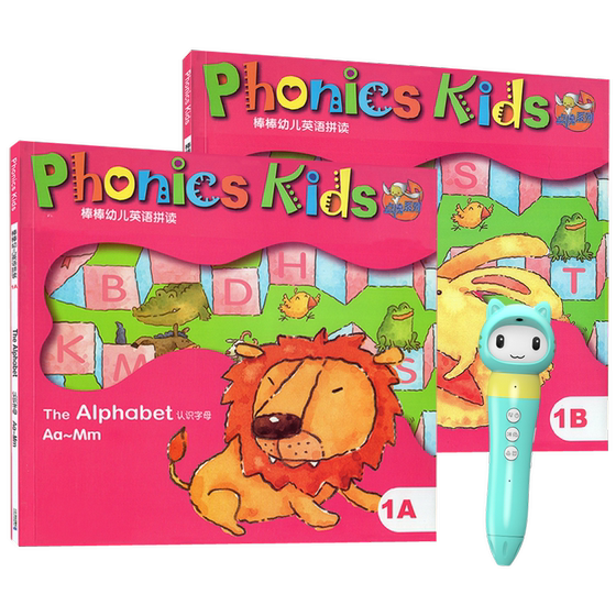 Banging children's English natural spelling method Phonics Kids 1A1B2A2B3AB letters Banging children's English natural spelling method Phonics Kids 1A1B2A2B3AB letters