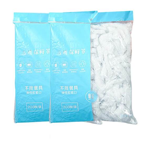Lifting film bag thick disposable fresh -keeping bag household food -grade refrigerator self -seal universal fresh -keeping hood Lifting film bag thick disposable fresh -keeping bag household food -grade refrigerator self -seal universal fresh -keeping hood
