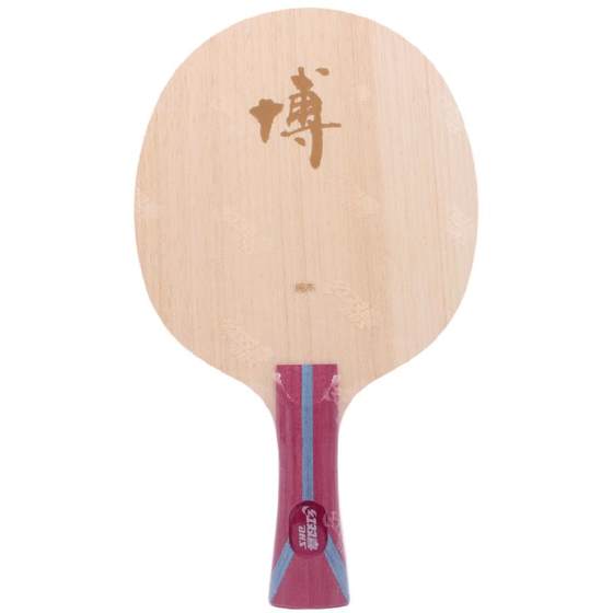 Red Shuangxi Official Flagship Store Table Tennis Base Plate Crazy Bofang Carbon B2x Seven-layer Pure Wood
Red Shuangxi Official Flagship Store Table Tennis Base Plate Crazy Bofang Carbon B2x Seven-layer Pure Wood