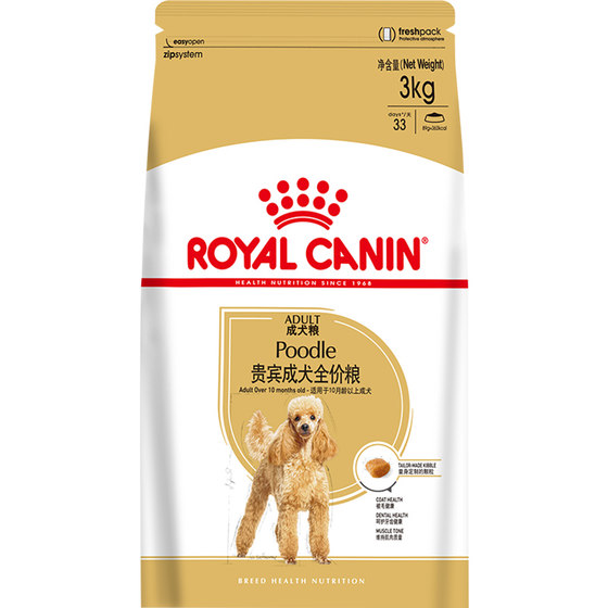 French Royal PD30 dog food 3KG VIP Teddy Barry -bears Dog Grain Small Dogs and Dogs Dogs Dogs
French Royal PD30 dog food 3KG VIP Teddy Barry -bears Dog Grain Small Dogs and Dogs Dogs Dogs