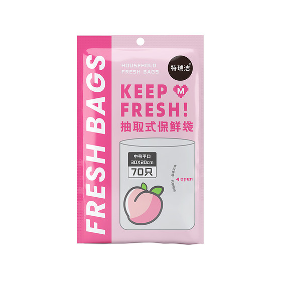 Extraction of fresh -keeping bag packing bag food bag sealing long -lasting fresh -keeping home sealing bag disposable refrigerator for one -time refrigerator
Extraction of fresh -keeping bag packing bag food bag sealing long -lasting fresh -keeping home sealing bag disposable refrigerator for one -time refrigerator