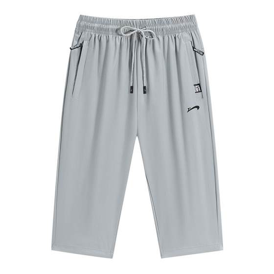 Guirenniao Ice Silk Cropped Pants Men's Shorts 2025 Summer Casual 7-Cropped Pants Dad Large Size Sports Men's Pants
Guirenniao Ice Silk Cropped Pants Men's Shorts 2025 Summer Casual 7-Cropped Pants Dad Large Size Sports Men's Pants