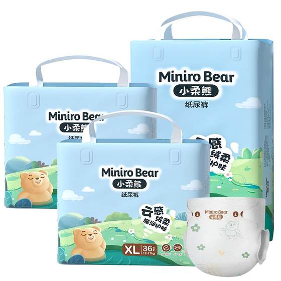 Little Rou Xiong baby diapers NB-XL size newborn boys and girls diapers soft, light and breathable spring and summer 3 packs
Little Rou Xiong baby diapers NB-XL size newborn boys and girls diapers soft, light and breathable spring and summer 3 packs