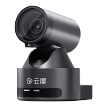 Yunxi Zhitong high-definition computer live broadcast room camera Taobao Douyin live broadcast equipment full set of clothing and jewelry