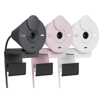 (Self-operated) Logitech Brio300 full HD 1080p webcam home conference live broadcast with microphone