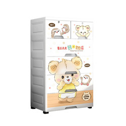 58CM wide cartoon children's storage cabinet drawer type baby wardrobe toy chest of drawers thickened clothes storage cabinet