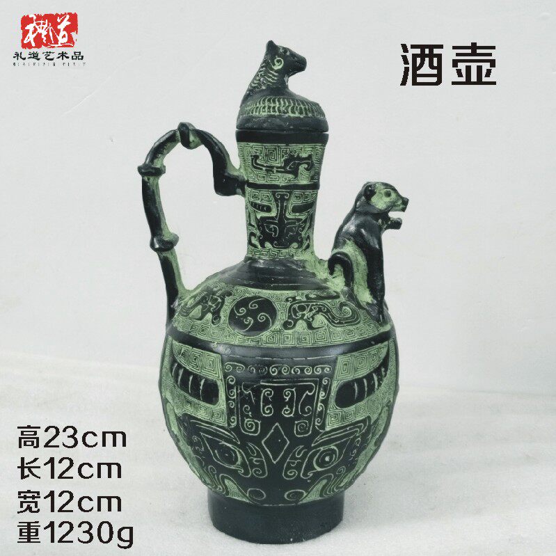 中式做舊仿古青銅儲酒器獸面紋銅樽盛酒器紅銅扁壺酒器擺件