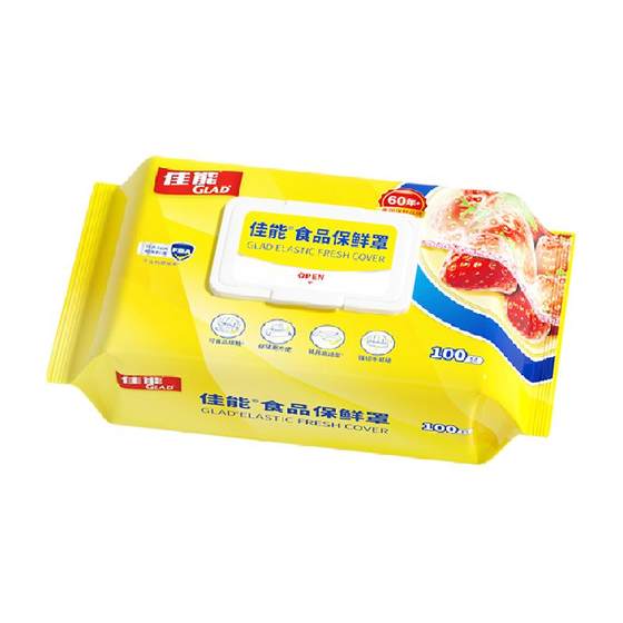 Canon disposable food -grade kitchen special storage plastic wrap, family fruit and vegetable freshness PE material 100 Canon disposable food -grade kitchen special storage plastic wrap, family fruit and vegetable freshness PE material 100