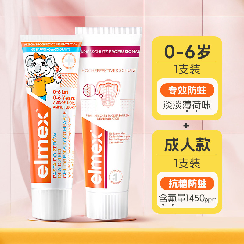 Красный, 0-6 лет, 50 мл, 75 мл