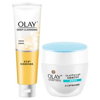 Olay/Olay translucent moisturizing cream 50g*2 bottles of hydrating, moisturizing, whitening cream flagship store ເວັບໄຊທ໌ຢ່າງເປັນທາງການສໍາລັບແມ່ຍິງ