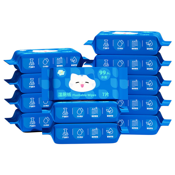 Cong Ma mini wet toilet paper Portable small bag Ms. pregnant women special toilet paper wet towels wet ass, men's wet towel
Cong Ma mini wet toilet paper Portable small bag Ms. pregnant women special toilet paper wet towels wet ass, men's wet towel