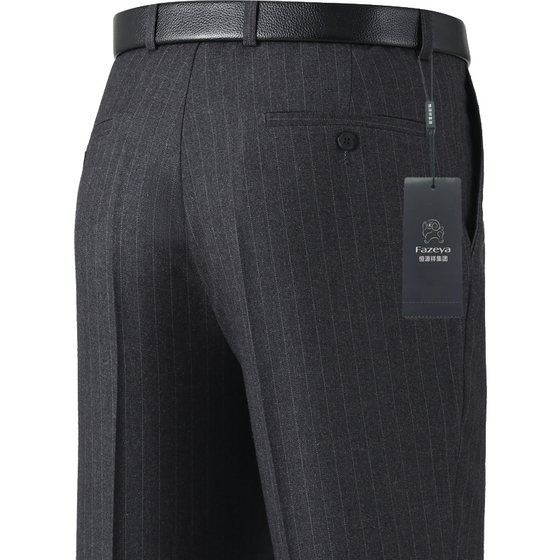 Pier Cardin high-end mulberry silk trousers for men straight-leg free loose business middle-aged casual long trousers thin
Pier Cardin high-end mulberry silk trousers for men straight-leg free loose business middle-aged casual long trousers thin