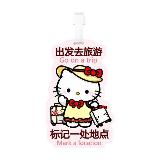 Cute new luggage tag anti-lost sign student creative style cartoon bag hanging suitcase hanging decoration
Cute new luggage tag anti-lost sign student creative style cartoon bag hanging suitcase hanging decoration