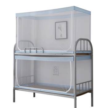 Mosquito net students dormitory bunk bed dormitory bunk bunk bed universal single bed retractable zipper yurt