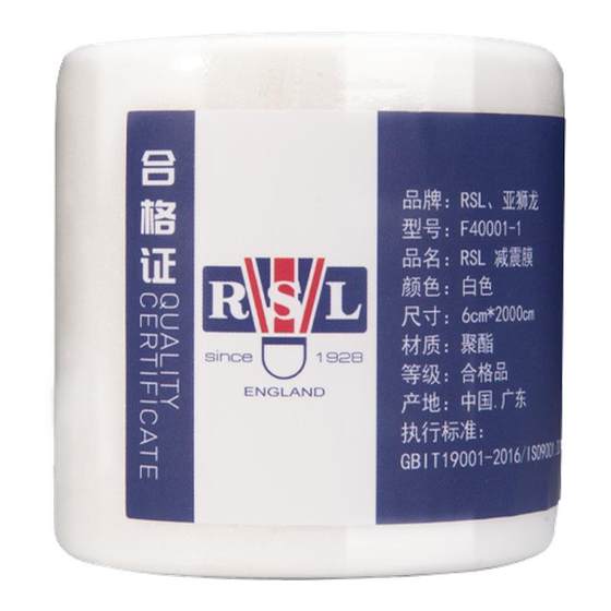 Yashilong Badminton racket shock absorbing film handle wrap belt base film cushioning film hand glue anti-slip belt sweat absorption and anti-shock
Yashilong Badminton racket shock absorbing film handle wrap belt base film cushioning film hand glue anti-slip belt sweat absorption and anti-shock