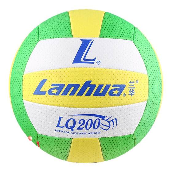 Lanhua Air Volleyball Competition Special Air Volleyball No.7 LQ200 Sponge Ball Soft Light Adult Student Use Lanhua Air Volleyball Competition Special Air Volleyball No.7 LQ200 Sponge Ball Soft Light Adult Student Use