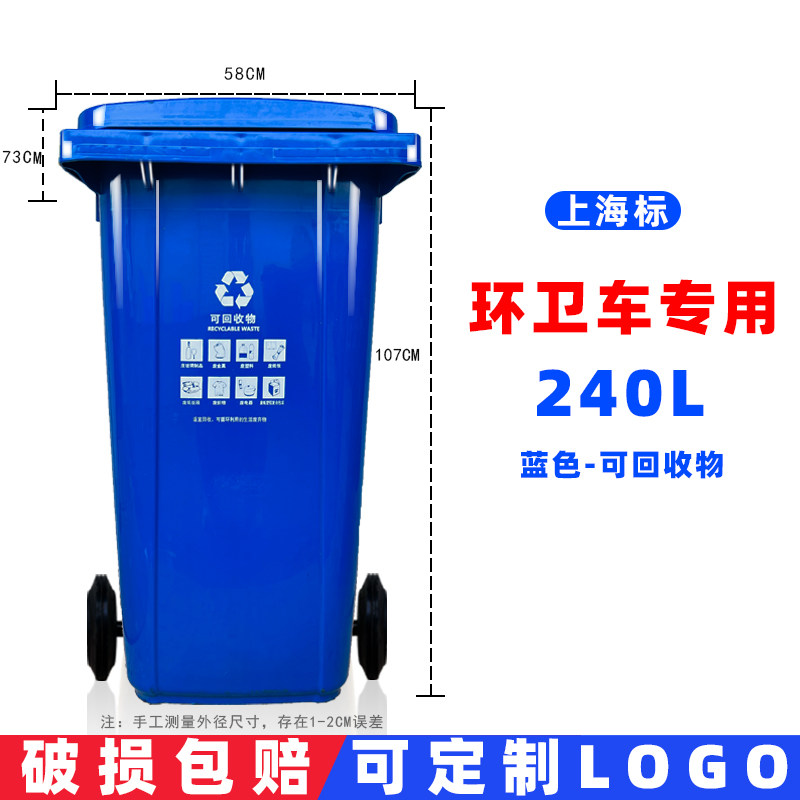 Контейнер для мусора уличный на колесах Xi Hu 240л