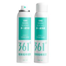 361 Shoes foam cleaner small white shoes cleaning agent foam dry cleaning Huang Zeng white shoes 361 Shoes foam cleaner small white shoes cleaning agent foam dry cleaning Huang Zeng white shoes