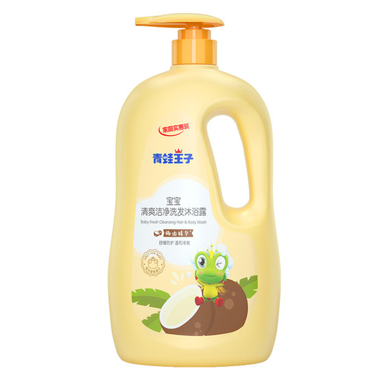 Frog prince Children's shampoo shower gel two -in -one authentic baby newborn milk shower lotion Frog prince Children's shampoo shower gel two -in -one authentic baby newborn milk shower lotion