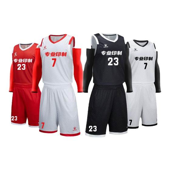 KELME new basketball uniform custom suit men's American competition training vest group buying team jersey
KELME new basketball uniform custom suit men's American competition training vest group buying team jersey