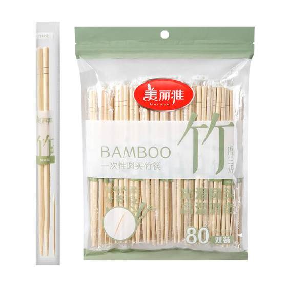 Meiya disposable chopsticks independent packaging for commercial home hotels, special cheap and convenient block wholesale
Meiya disposable chopsticks independent packaging for commercial home hotels, special cheap and convenient block wholesale