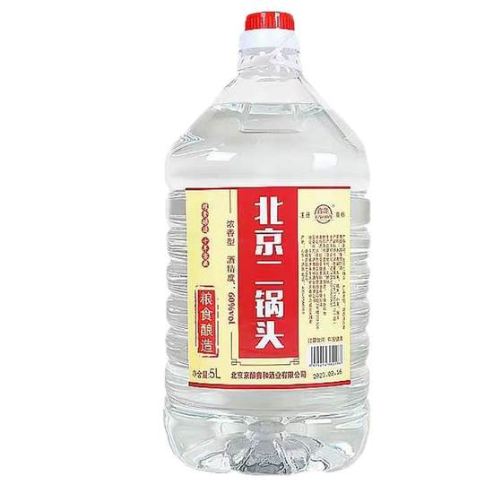 Beijing Erguotou bulk grain liquor strong aroma 42/52/60 degrees 5 liter barrel high wine soaked in medicinal wine
Beijing Erguotou bulk grain liquor strong aroma 42/52/60 degrees 5 liter barrel high wine soaked in medicinal wine