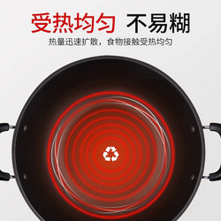 Electric wok multifunctional household cast iron pot electric hot pot electric stir-fry stir-fry all-in-one steaming stew stir-fry plug-in stir-fry