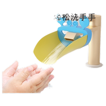 Faucet extender baby hand washing silicone extension extension universal cute cartoon childrens anti-splash artifact