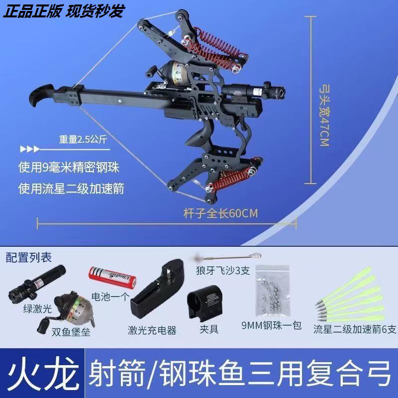 破魔弓 弓途正品不锈钢龙齿三代小怪兽恶魔弹弓高精度免绑快