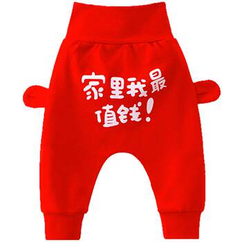 Baby Big Butt PP Pants Pants Cotton Pants and Children's Pants High Waist Belly Protection Girls Infants and Toddlers Spring and Autumn Winter Clothing Children's Clothing