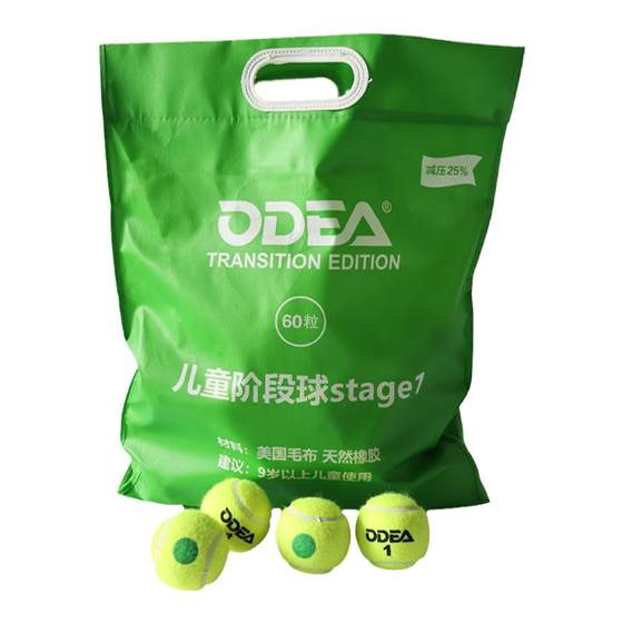 ODEA ODEA Children's Tennis Stage1 stage Dabao No. 1 Green Dot Decrease Tennis Children Training Tennis
ODEA ODEA Children's Tennis Stage1 stage Dabao No. 1 Green Dot Decrease Tennis Children Training Tennis