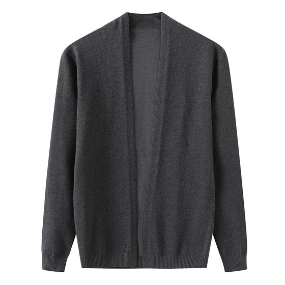 2025 Spring New Men's Knitted Cardigan Casual Super Good-looking Sweater Jacket Solid Color Sweater Thin Sweater
2025 Spring New Men's Knitted Cardigan Casual Super Good-looking Sweater Jacket Solid Color Sweater Thin Sweater