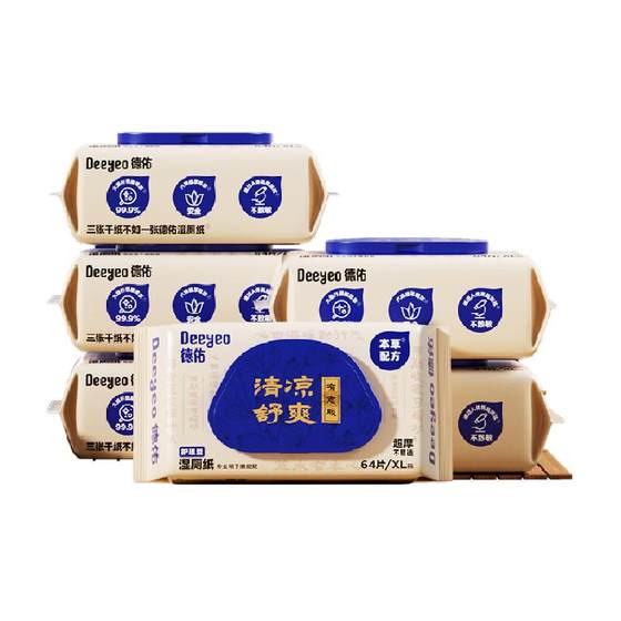 Deyou Hemorrhoid Care Wet Toilet Paper Cooling and Sanitary Wet Paper for Men and Women Wet Toilet Paper for Private Parts
Deyou Hemorrhoid Care Wet Toilet Paper Cooling and Sanitary Wet Paper for Men and Women Wet Toilet Paper for Private Parts