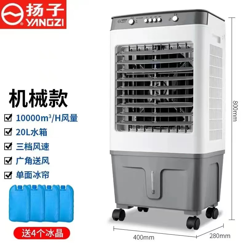 大風量冷風扇 O1CN01qcbEH620vkTSlcvWJ_!!