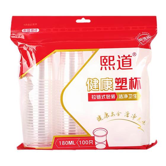 One -time cup thickened plastic water cup Household trumpet transparent airlines The entire box wholesalers are 1,000 installed
One -time cup thickened plastic water cup Household trumpet transparent airlines The entire box wholesalers are 1,000 installed