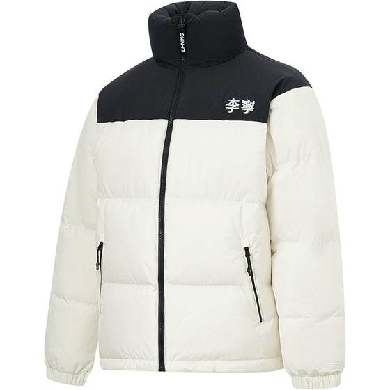 Li Ning hot pot down jacket丨Official short men's women's winter jacket autumn and winter warm windproof sportswear for women Li Ning hot pot down jacket丨Official short men's women's winter jacket autumn and winter warm windproof sportswear for women
