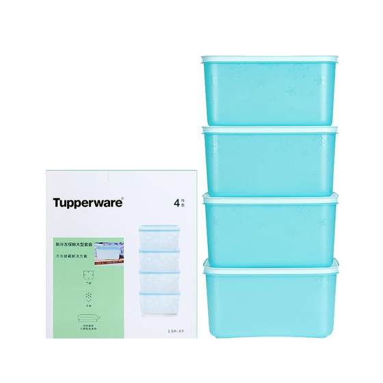 Tupperhui Xueying Refrigeration Large Fresh Cases Food Grade Refrigerator Plastic Sealed Box Storage Box 2.5L
Tupperhui Xueying Refrigeration Large Fresh Cases Food Grade Refrigerator Plastic Sealed Box Storage Box 2.5L