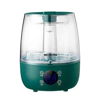 Meiling humidifier ຄົວເຮືອນ silent ເຄື່ອງປັບອາກາດຂະຫນາດໃຫຍ່ສີດພົ່ນເຄື່ອງປັບອາກາດຫ້ອງນອນແມ່ຍິງຖືພາແລະເດັກນ້ອຍເຄື່ອງຫອມທາງອາກາດຂະຫນາດນ້ອຍ