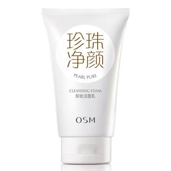 Ou Shiman makeup remover water cleanser facial cleanser two-in-one deep cleanser make up remover oil official flagship store ຜູ້ຍິງຂອງແທ້