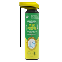 Sewer Insecticide Piping Anti-Pythical Toilet Floor Drain Small Flying Insect Kills deity Toilet Pythical and Mosquitoes Fly 1373