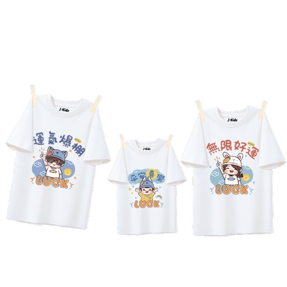 Zhenweis Group Parent-child outfit Family Three and Four Summer Pure Cotton Short Sleeve 2024 New High-end Street-Fried Mother and Daughter Outfit Zhenweis Group Parent-child outfit Family Three and Four Summer Pure Cotton Short Sleeve 2024 New High-end Street-Fried Mother and Daughter Outfit