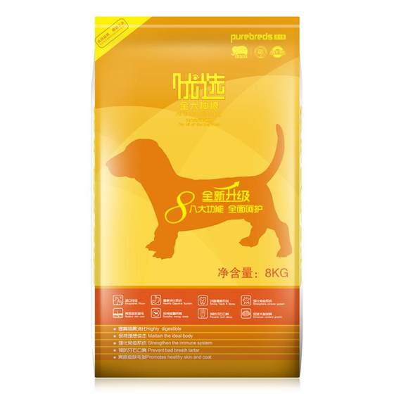 Pubes preferred dog food universal healthy dog staple food nutrition full price puppy adult dog food 1.6kg/8kg
Pubes preferred dog food universal healthy dog staple food nutrition full price puppy adult dog food 1.6kg/8kg