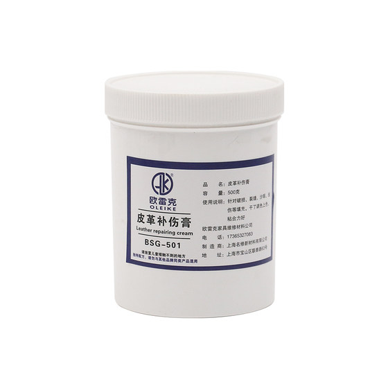 Leather repair cream Beauty quick-drying leather sofa furniture repair material repair filler leather goods car interior
Leather repair cream Beauty quick-drying leather sofa furniture repair material repair filler leather goods car interior