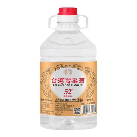 Fujian sorghum pure grain barrel liquor 52 degrees 10*0.5kg bulk sorghum old wine rich aromatic raw liquor soaked wine
Fujian sorghum pure grain barrel liquor 52 degrees 10*0.5kg bulk sorghum old wine rich aromatic raw liquor soaked wine