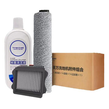 Timko original accessories floor cleaning liquid intelligent floor scrubber 1.0 Fuwan 2.0/3.0 wiper roller brush filter