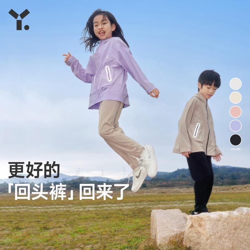 【幼岚复购神裤】柔软长绒棉「回头裤」膝盖灵活23夏季新款儿童