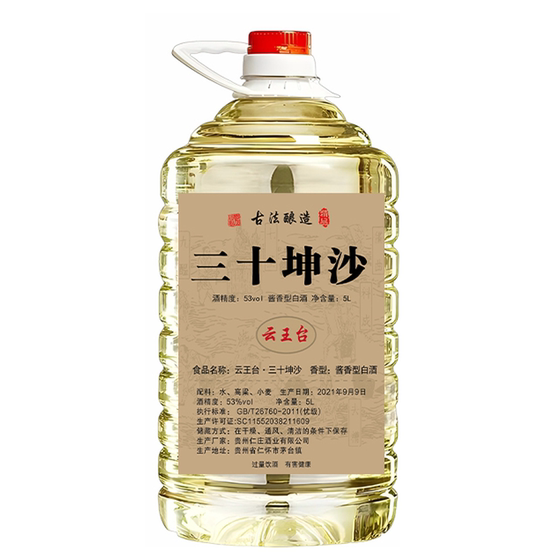 Guizhou sauce-flavored 53-degree white wine barrel-filled pure grain Kunsha old wine bulk wine authentic self-drinking wine special
Guizhou sauce-flavored 53-degree white wine barrel-filled pure grain Kunsha old wine bulk wine authentic self-drinking wine special