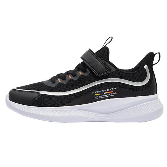 Step Children's Shoes Spring and Summer New Boys Sports Shoes Big Children's Anti -slip and wear -resistant running shoes casual children's shoes
Step Children's Shoes Spring and Summer New Boys Sports Shoes Big Children's Anti -slip and wear -resistant running shoes casual children's shoes